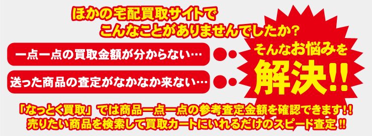 ガンガンお悩み解決
