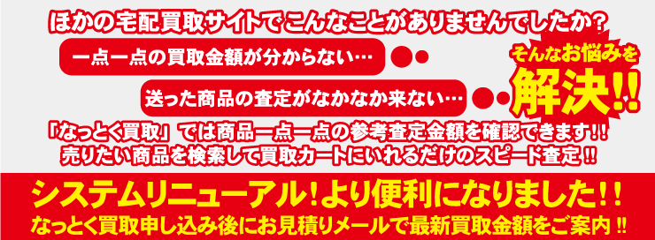 ガンガンお悩み解決