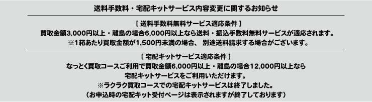 お客様にご案内