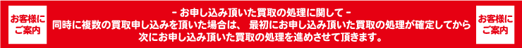 お客様にご案内1