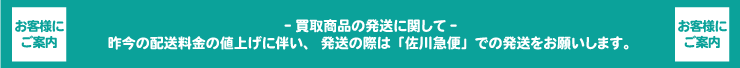 お客様にご案内2