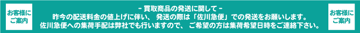 お客様にご案内2