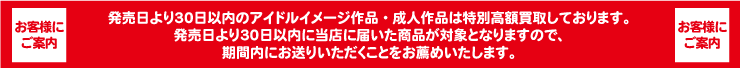 お客様にご案内4