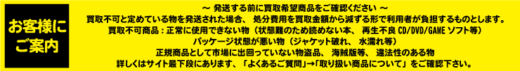 お客様にご案内6
