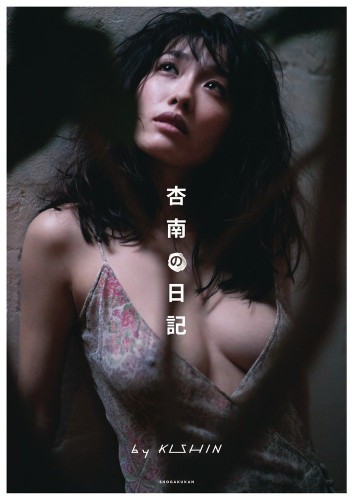 今野1